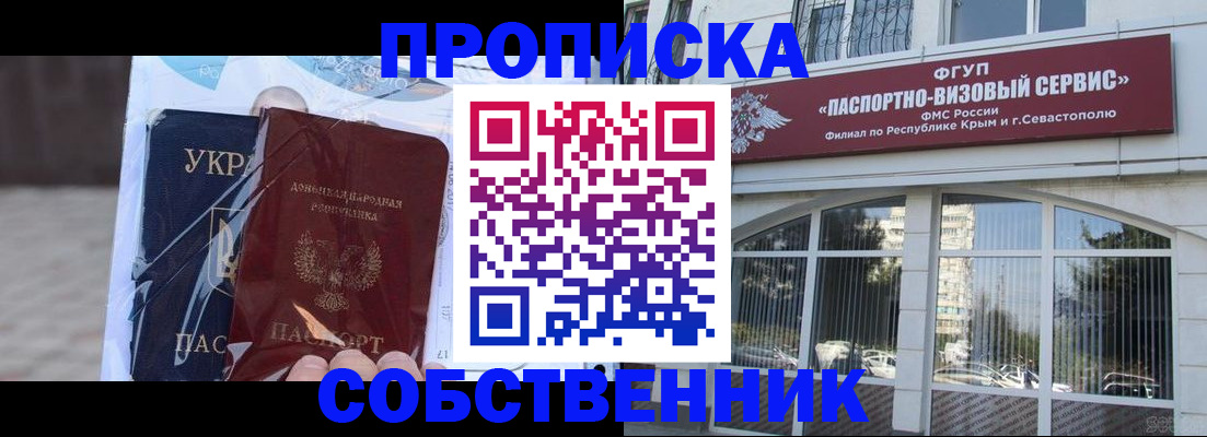 регистрация в Семилуках